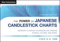 日本のキャンドルスティック・チャートの力<br>The Power of Japanese Candlestick Charts〈Revised Edition〉 : Advanced Filtering Techniques for Trading Stocks, Futures, and Forex
