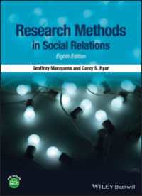 社会関係における調査法（第８版）<br>Research Methods in Social Relations（8）