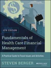 医療機関の財務管理：実践ガイド（第４版）<br>Fundamentals of Health Care Financial Management : A Practical Guide to Fiscal Issues and Activities, 4th Edition（4）