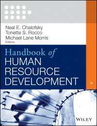 人材開発ハンドブック<br>Handbook of Human Resource Development