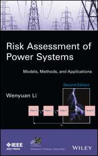 電力システムのリスク評価（第２版）<br>Risk Assessment of Power Systems : Models, Methods, and Applications（2）