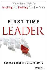 新任リーダーのための基本ツール<br>First-Time Leader : Foundational Tools for Inspiring and Enabling Your New Team