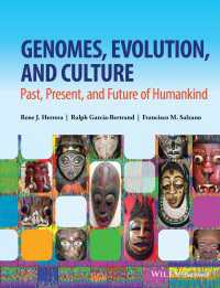 ゲノム、進化と文化：人類の過去・現在・未来<br>Genomes, Evolution, and Culture : Past, Present, and Future of Humankind