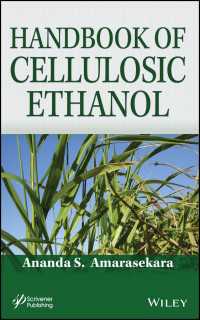セルロース系エタノールハンドブック<br>Handbook of Cellulosic Ethanol