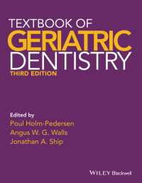 老年歯科学テキスト（第３版）<br>Textbook of Geriatric Dentistry（3）