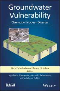 チェルノブイリ原発事故と地下水の脆弱性<br>Groundwater Vulnerability : Chernobyl Nuclear Disaster