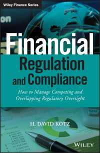 金融規制とコンプライアンス：競合する監視枠組への対処<br>Financial Regulation and Compliance : How to Manage Competing and Overlapping Regulatory Oversight