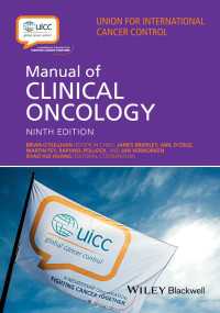 臨床腫瘍学UICCマニュアル（第９版）<br>UICC Manual of Clinical Oncology（9）