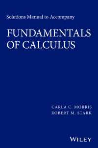 微積分の基礎（解法マニュアル）<br>Solutions Manual to accompany Fundamentals of Calculus