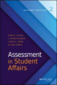 学生支援の評価（第２版）<br>Assessment in Student Affairs（2）