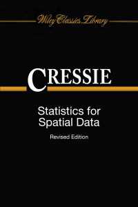 Statistics for Spatial Data〈Revised Edition〉（2）