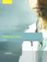 医療倫理学の原則（第２版）<br>Principles of Health Care Ethics（2）