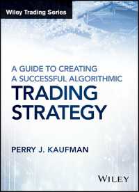 成功するアルゴリズム取引戦略ガイド<br>A Guide to Creating A Successful Algorithmic Trading Strategy