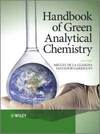 グリーン分析化学ハンドブック<br>Handbook of Green Analytical Chemistry