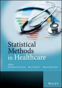 ヘルスケアにおける統計的手法<br>Statistical Methods in Healthcare