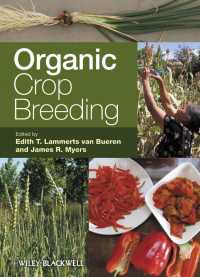 有機作物の育種<br>Organic Crop Breeding