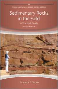 堆積岩（第４版・野外地質学ガイド）<br>Sedimentary Rocks in the Field : A Practical Guide（4）