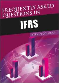 国際財務報告基準FAQ<br>Frequently Asked Questions in IFRS