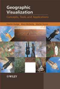 地理情報の視覚化<br>Geographic Visualization : Concepts, Tools and Applications