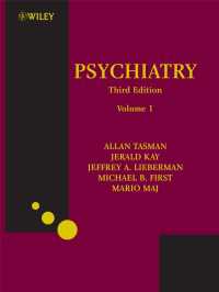 精神医学（第３版・全2巻）<br>Psychiatry（3）