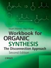 有機合成のためのワークブック（第２版）<br>Workbook for Organic Synthesis: The Disconnection Approach（2）