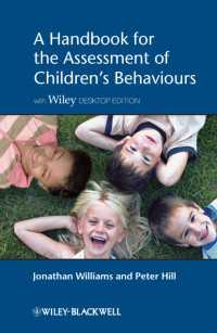 児童の行動評価ハンドブック<br>A Handbook for the Assessment of Children's Behaviours