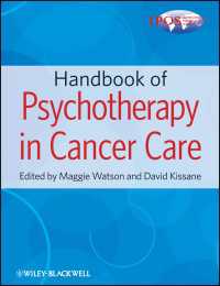 癌患者ケアにおける精神療法ハンドブック<br>Handbook of Psychotherapy in Cancer Care