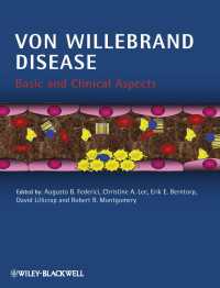 フォン・ヴィレブラント病<br>Von Willebrand Disease : Basic and Clinical Aspects