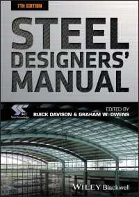 鋼構造設計マニュアル（第７版）<br>Steel Designers' Manual（7）