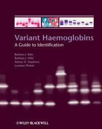 異常ヘモグロビン・ガイド<br>Variant Haemoglobins : A Guide to Identification