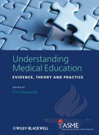 医学教育を理解する<br>Understanding Medical Education : Evidence, Theory and Practice