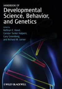 発達科学・行動・遺伝学ハンドブック<br>Handbook of Developmental Science, Behavior, and Genetics