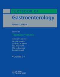 ヤマダ消化器病学（第５版・全２巻）<br>Textbook of Gastroenterology（5）
