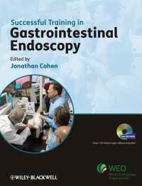 消化管内視鏡トレーニング<br>Successful Training in Gastrointestinal Endoscopy