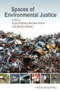 環境正義の空間<br>Spaces of Environmental Justice