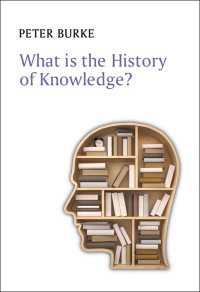 ピーター・バーク著／知の歴史とは何か<br>What is the History of Knowledge?