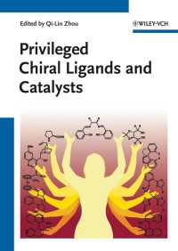 特別キラル配位子と触媒<br>Privileged Chiral Ligands and Catalysts
