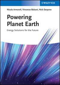 地球の未来のためのエネルギー問題解決<br>Powering Planet Earth : Energy Solutions for the Future
