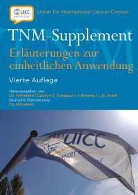 TNM-Supplement : Erlauterungen zur einheitlichen Anwendung（4）