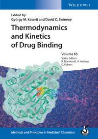 薬物結合の速度論と熱力学<br>Thermodynamics and Kinetics of Drug Binding