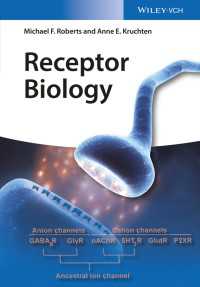 受容体生物学<br>Receptor Biology
