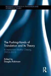 The Pushing-Hands of Translation and its Theory : In memoriam Martha Cheung, 1953-2013