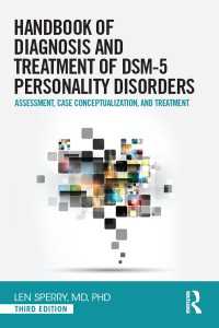 DSM-5人格障害の診断と治療ハンドブック（第３版）<br>Handbook of Diagnosis and Treatment of DSM-5 Personality Disorders : Assessment, Case Conceptualization, and Treatment, Third Edition（3）