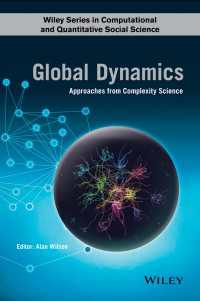 グローバル化の力学：複雑系科学からのアプローチ<br>Global Dynamics : Approaches from Complexity Science