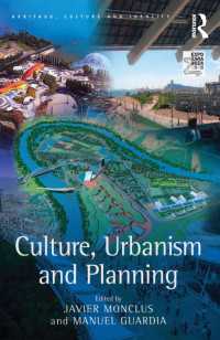 文化、アーバニズムと開発<br>Culture, Urbanism and Planning
