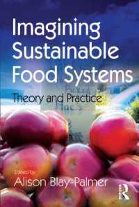 持続可能な食糧システム：理論と実践<br>Imagining Sustainable Food Systems : Theory and Practice
