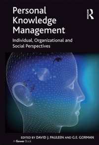 個人レベルの知識管理：個人・組織・社会的視座<br>Personal Knowledge Management : Individual, Organizational and Social Perspectives
