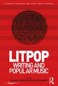 大衆音楽と文学の相互影響史<br>Litpop: Writing and Popular Music