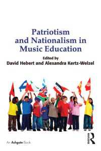 音楽教育における愛国心とナショナリズム<br>Patriotism and Nationalism in Music Education