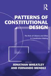 憲法設計の類型<br>Patterns of Constitutional Design : The Role of Citizens and Elites in Constitution-Making